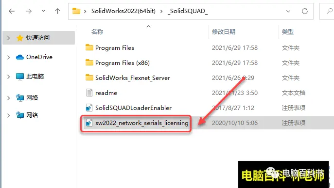 solidworks标注尺寸删除